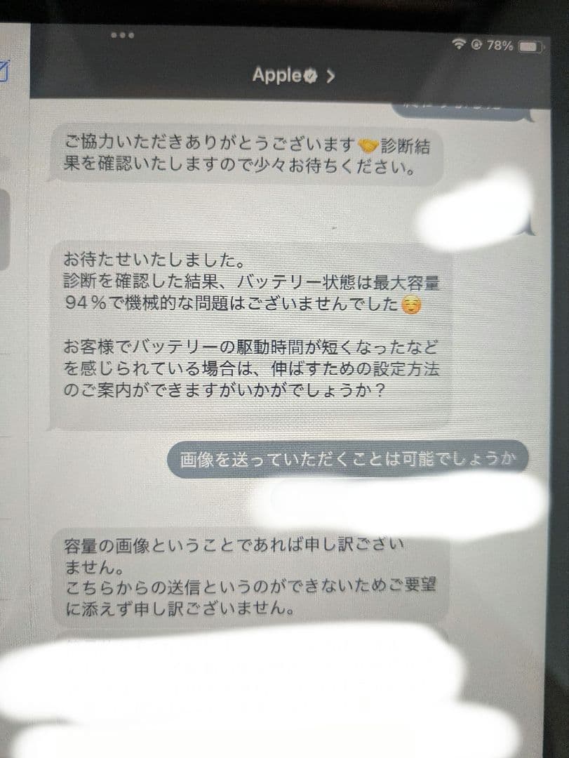 iPad 第9世代256GB　シルバー　Wi-Fiモデル