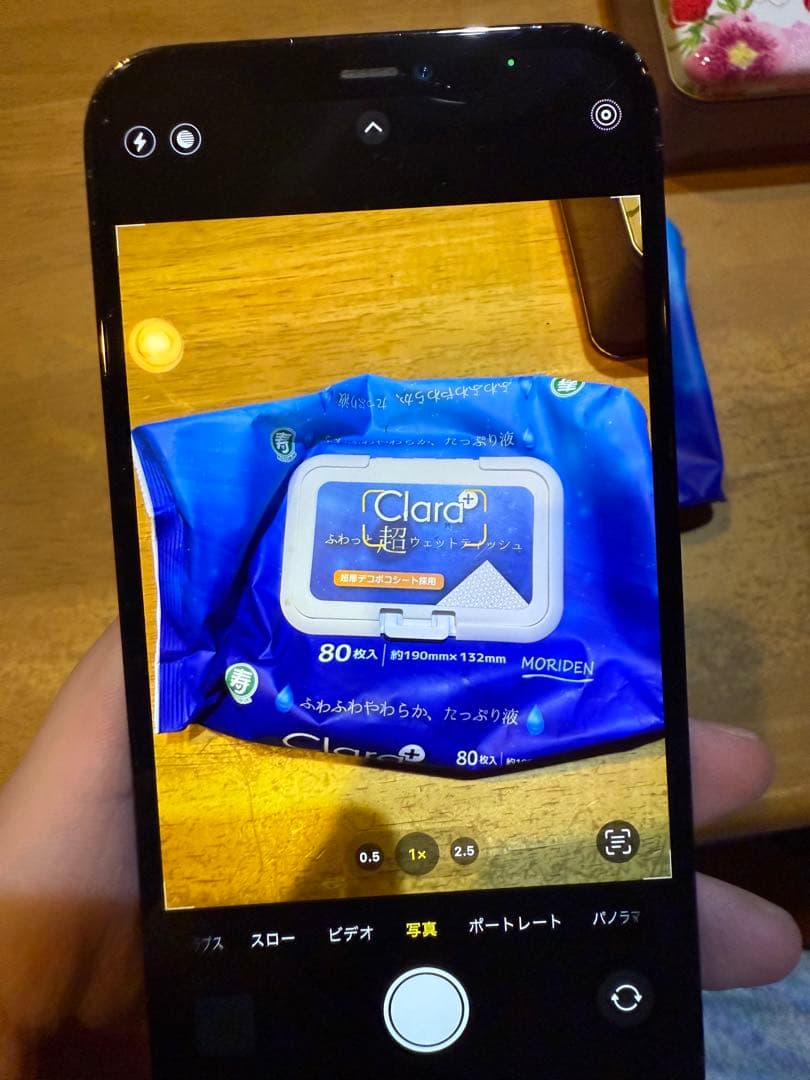 Apple iPhone 12 ProMAX パシフィックブルー